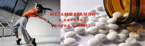 MDMA Premium VHQ Бородино