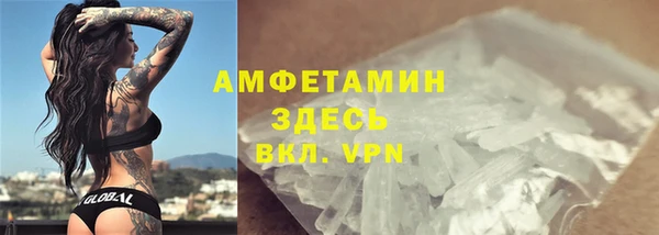 MDMA Premium VHQ Бородино