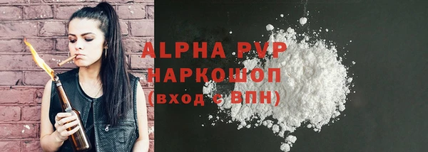 MDMA Premium VHQ Бородино