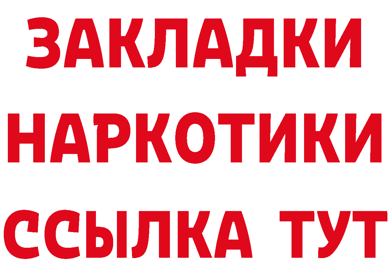 Кетамин VHQ ссылки это мега Амурск